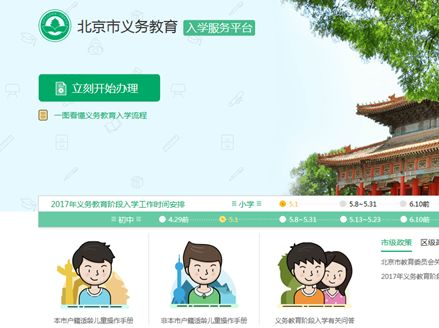 半岛电竞app：最实用的45个升学网站汇总一定有你不知道的(图14)