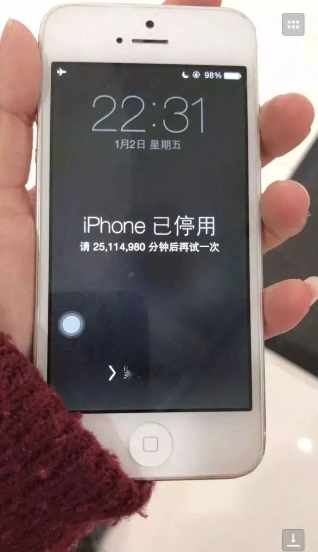 iphone已停用