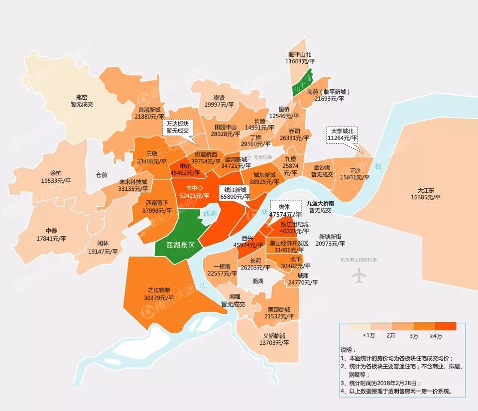 大事件 2018年3月6日 (点击查看大图) 杭州2月房价地图 钱江新城均价