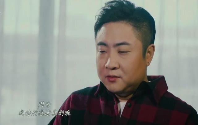 乔杉也来贪玩游戏?鬼畜军又添一员大将