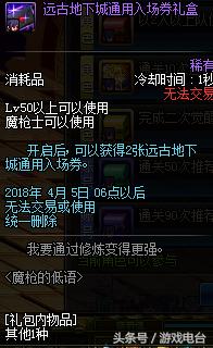 2元内衣加盟_闺秘内衣品牌2天连开4家加盟店,展现强大实力(2)