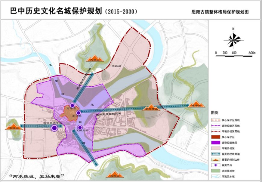 恩阳古镇整体格局保护规划图