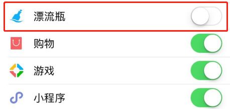 关闭微信这4个按钮,可以省下4个g的内存!再也不怕手机