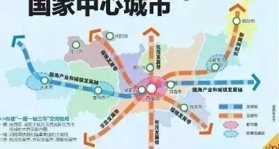 西安成第9个国家中心城市