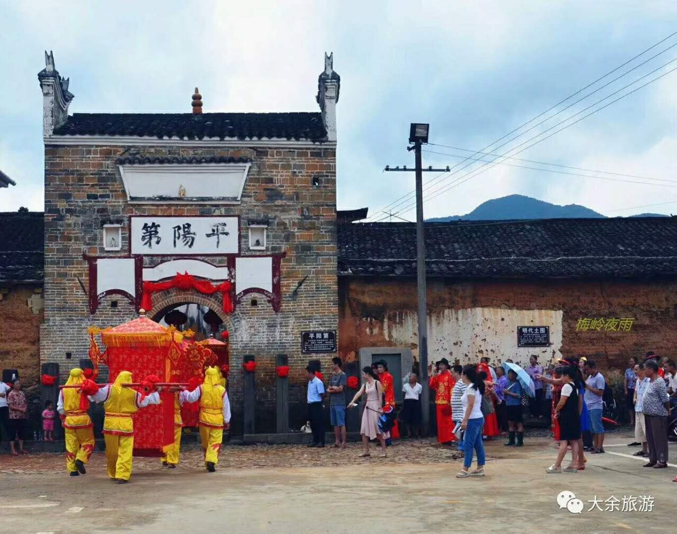 三八女神节特权大余旅游发福利啦