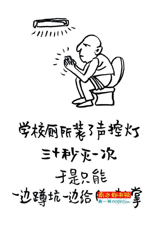 小林漫画