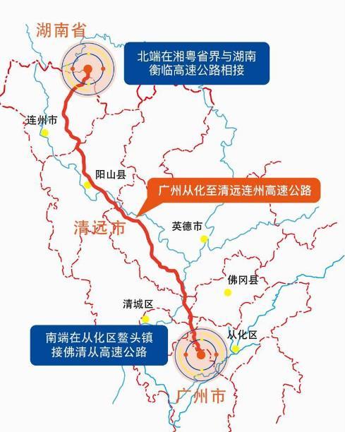 广连高速全线开工,时速达120公里,2021年通车,有经过你的家乡吗