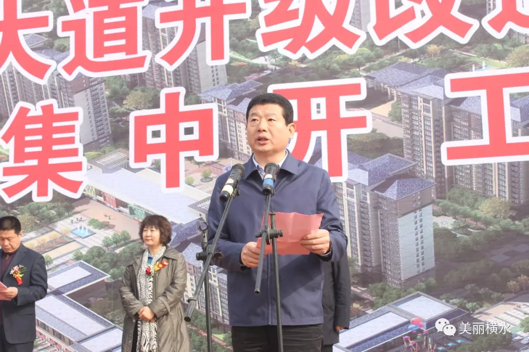 林州要闻:桃园大道升级改造安置小区建设项目今日集中开工