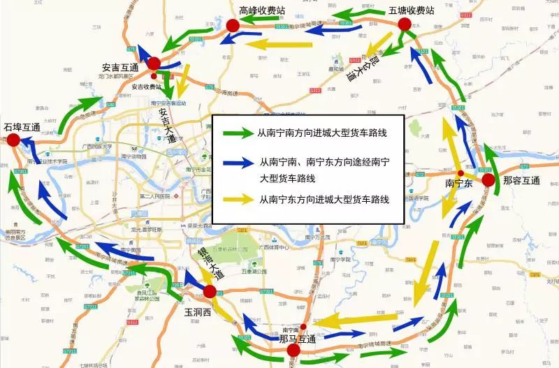 从南宁东方向进城的大型货车:可提前在那容互通绕行s5101外环高速