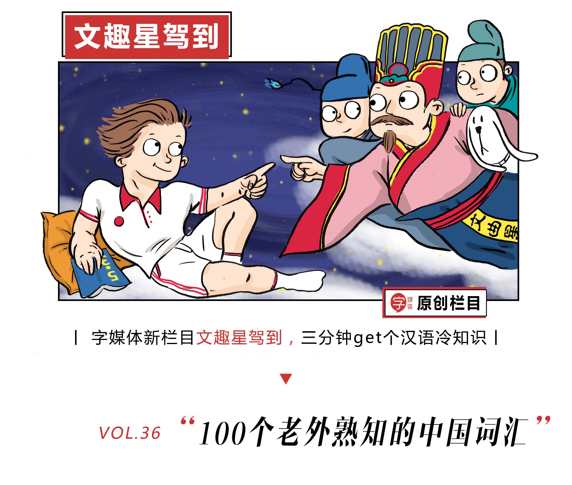 人什么鸭成语_狼和人什么成语(3)