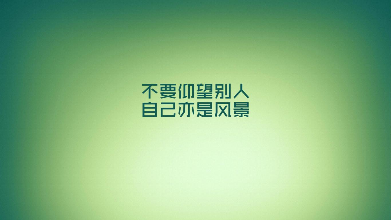 安卓我是个性格比较乐观开朗外向,比较有主见的人.