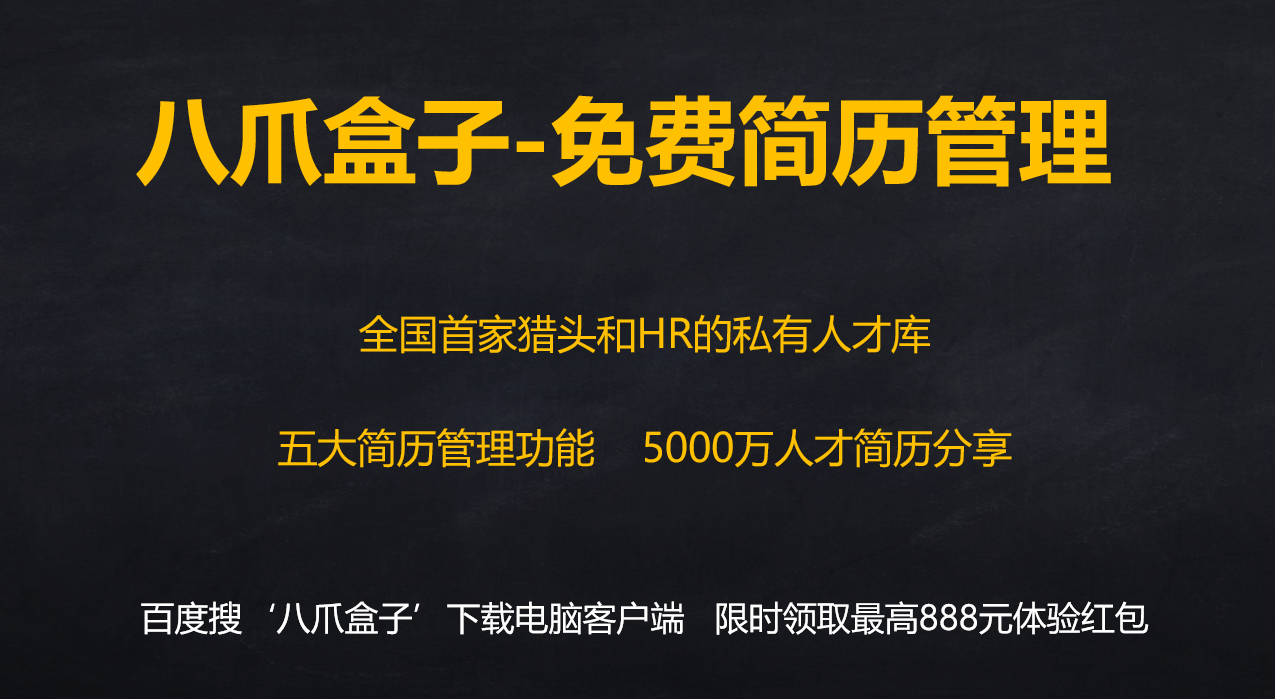 有什么招聘的_校招 天津津航计算技术研究所2021校园招聘(3)
