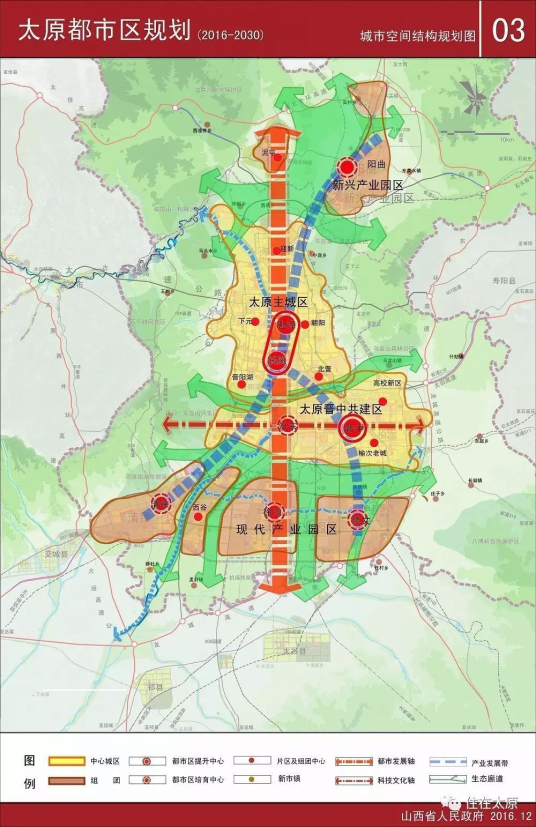 榆次人口_2021榆次人口普查公布 90.4万人 新增26.8万人