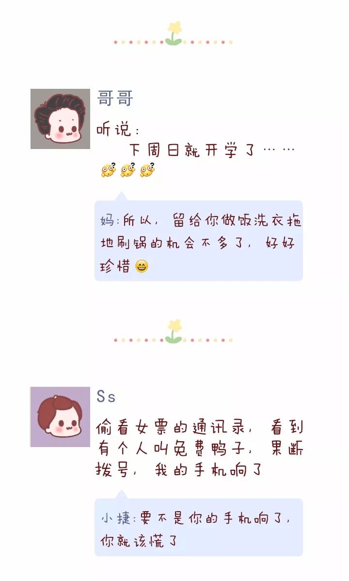 女朋友以前帮人口过_我女朋友放不下她以前喜欢的一个男生 但是她说她喜欢我(3)