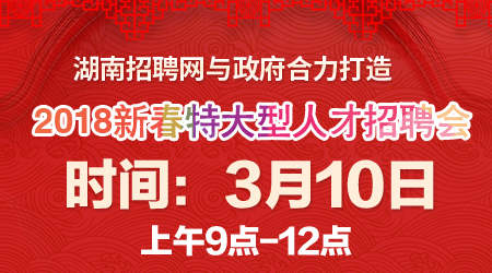 展览馆招聘_8月26日 省展览馆大型现场招聘会