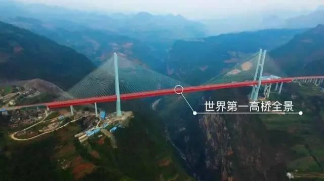 电影《厉害了我的国》之中国桥:世界之最看中国