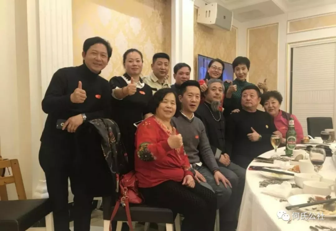 大连何氏宗亲首次举行2018年新春团拜会