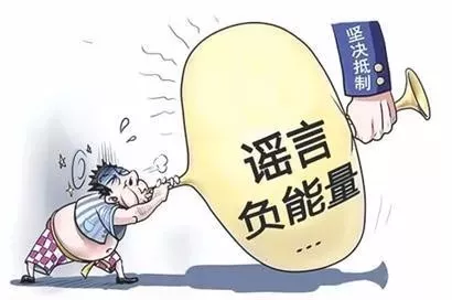 人口苦气短是什么原因_白带是什么图片