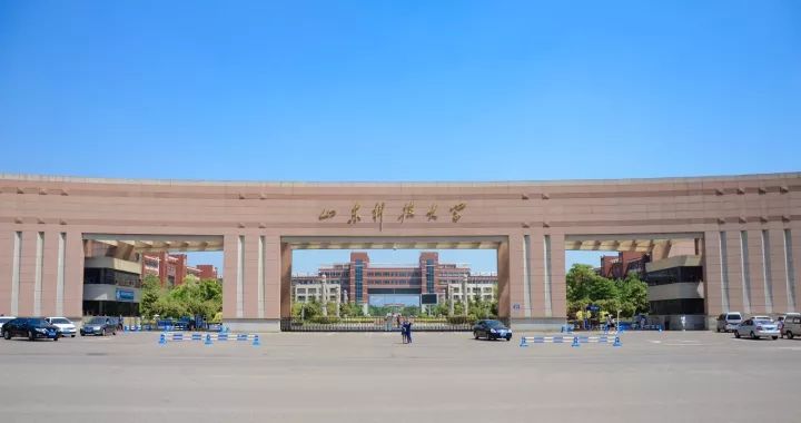 改为中国能源大学