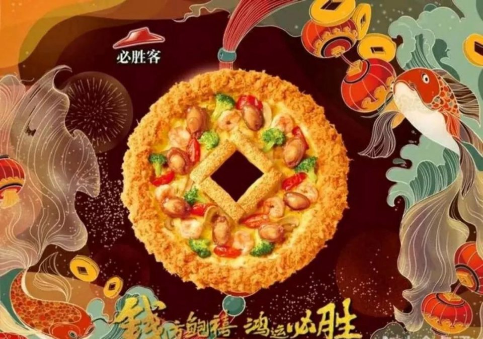 美食盘点| 吃披萨只吃必胜客?你把他们放在哪里啦!