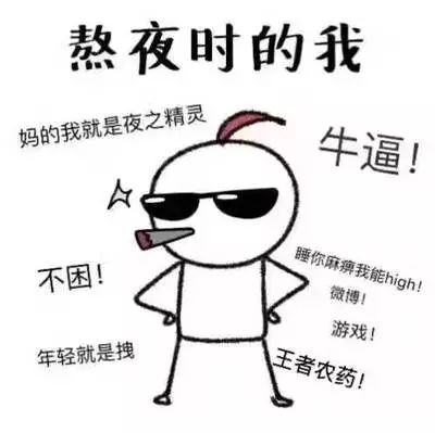 心未老啊虽然我们人已经老了不得不承认像我这种96年的已经是老阿姨老