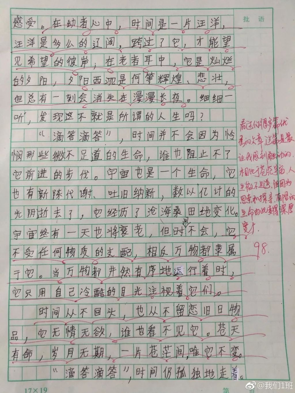 人口增长图表作文英文范文_英文作文书信格式范文(2)