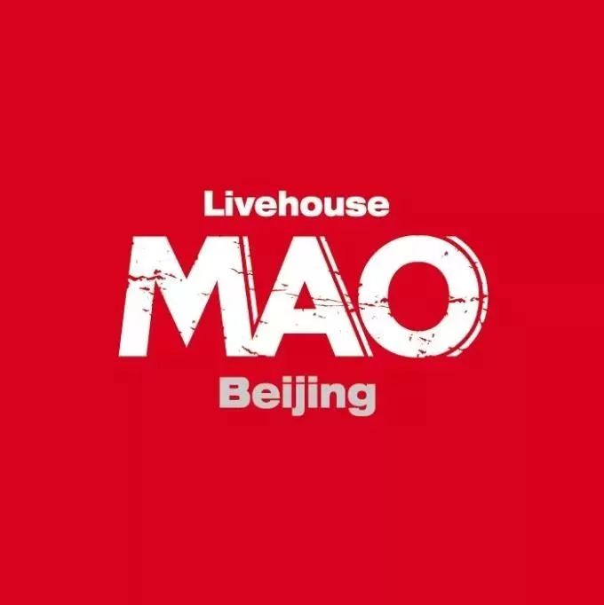 这就是mao livehouse!