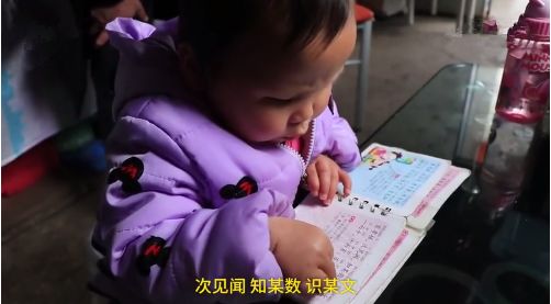 四字成语什么什么什么进_半三足什么的四字成语(3)