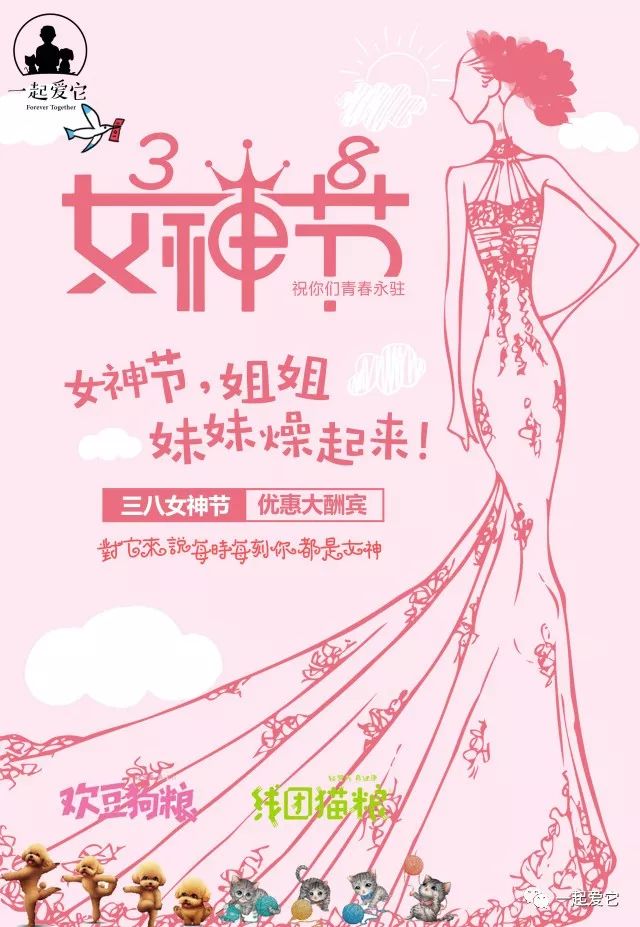 今天是你的节日,不要忘记它也同样祝你节日快乐!我的女神