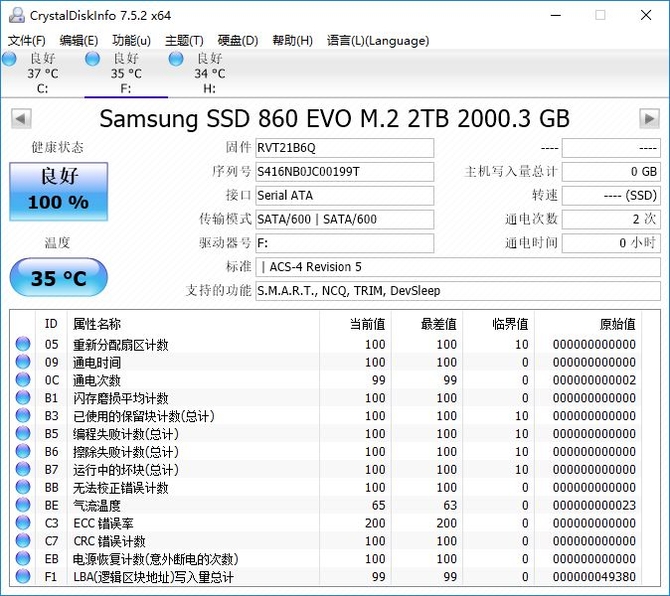 ÿGBǮ 860 EVO 2TB SSD