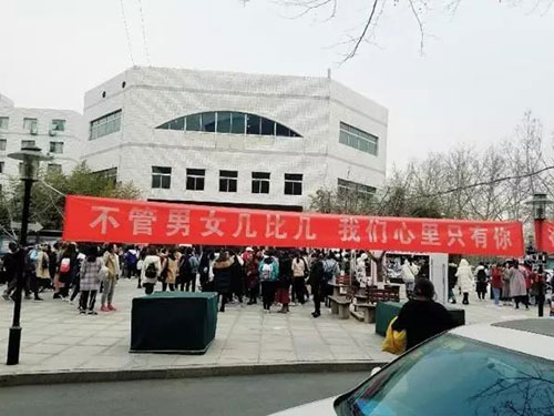 北京高校女生节横幅表白大战!今年的赢家是你的学校吗?