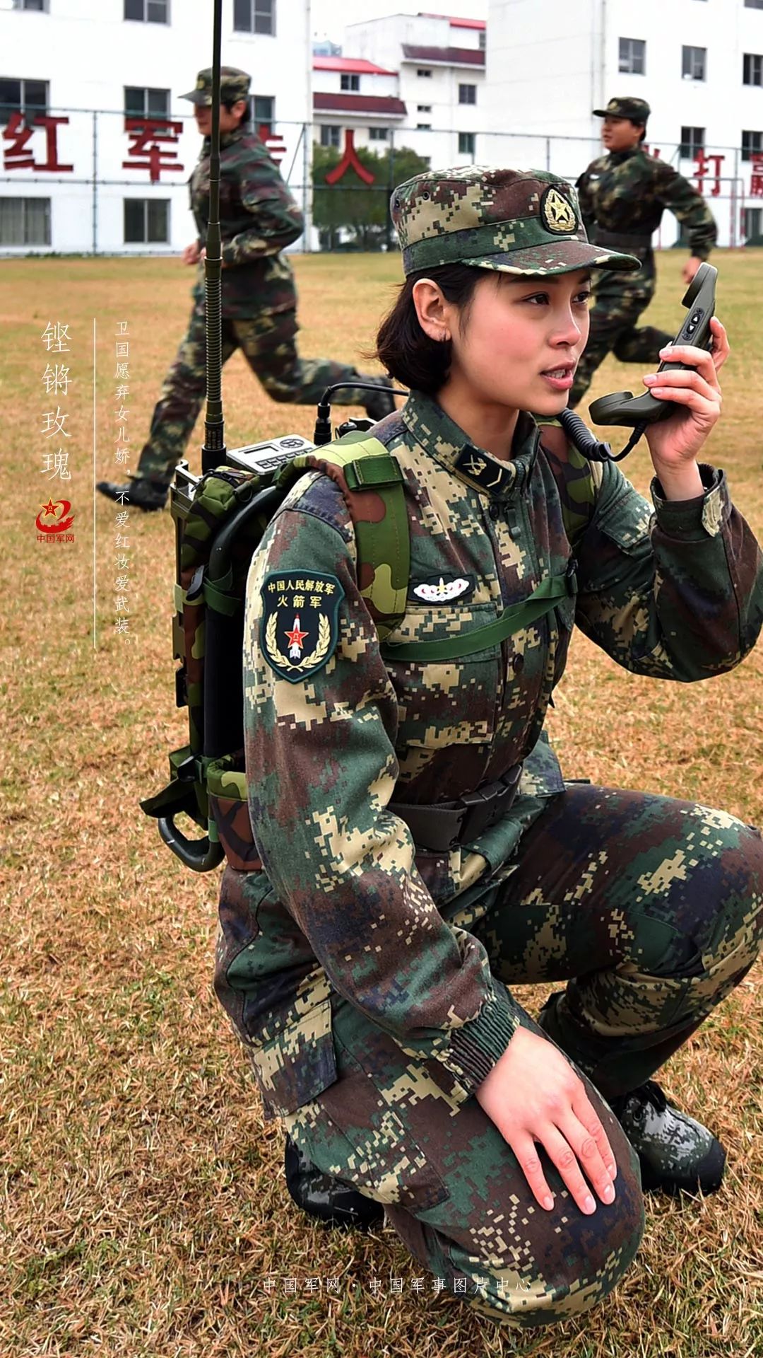 《中国女兵》 - 知乎