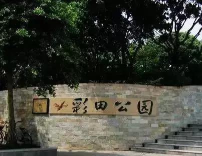 地  址:深圳市福田区梅林一村后山(近梅林水库) 交通指南: 附近公交