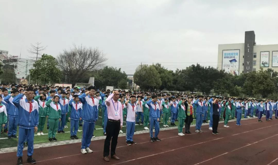 王长征副校长宣布:2018年荔城三中学雷锋志愿服务活动正式启动!