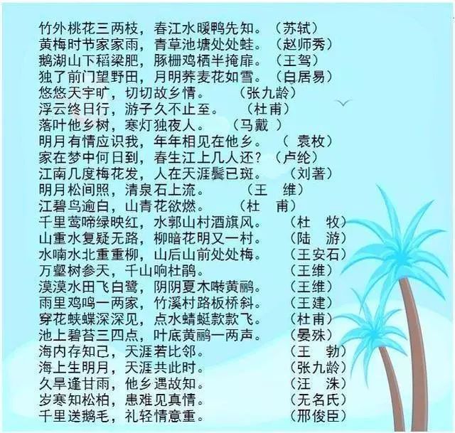 农有什么成语_成语故事都有什么名字(2)