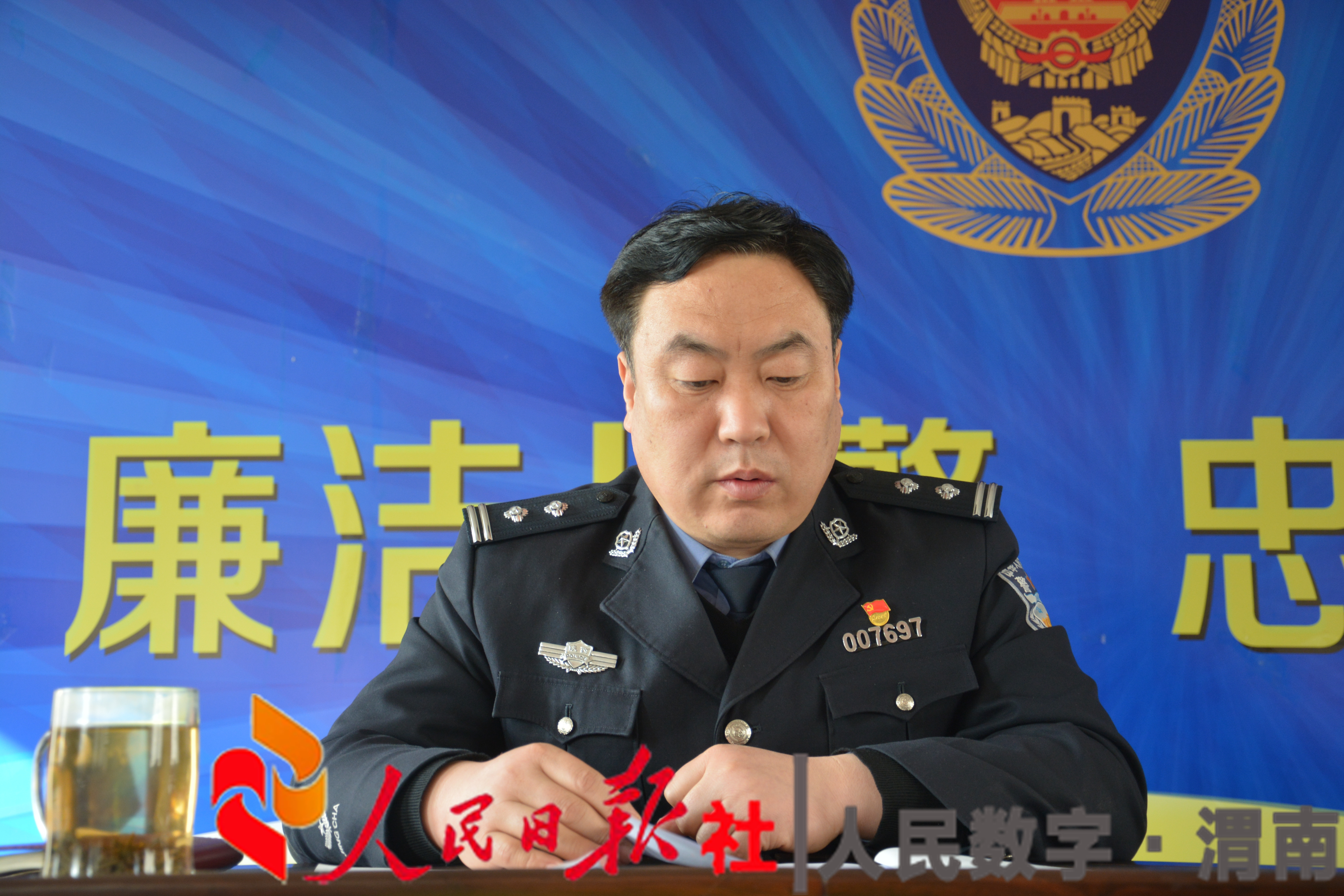 渭南高新交警大队组织学习十九届三中全会公报