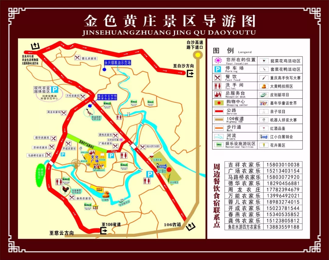 绵阳永兴镇多少人口_绵阳永兴镇规划地铁图(3)