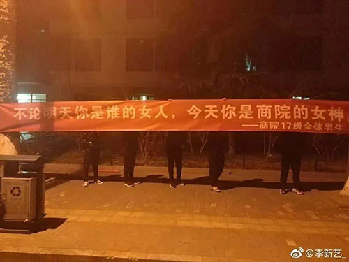 北京高校女生节横幅表白大战!今年的赢家是你的学校吗?