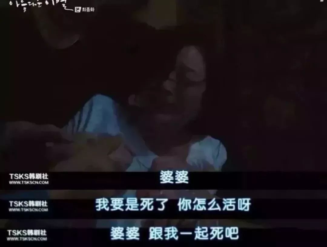 她要死了,竟想掐死婆婆一起上路:婚姻里,谁把女人逼成这样?