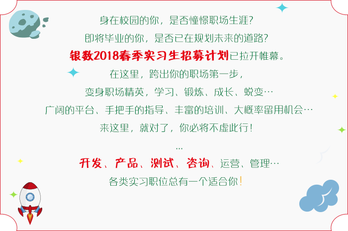 上海java招聘_2019 年互联网人才招聘报告 Java 吃香,算法工程师紧缺,今日头条崛起(3)