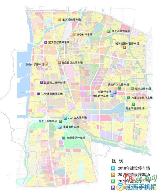 南昌市青云谱区三年将规划公共停车场19座新增泊位4810个