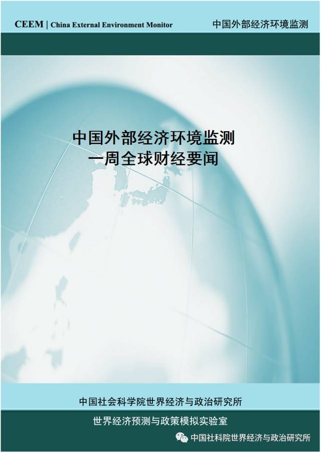 钢铁占日本gdp多少_材料一 2003年.中国GDP占世界的4 .但重要资源消耗占世界的比重却很高 石油7.4 .原煤3(2)