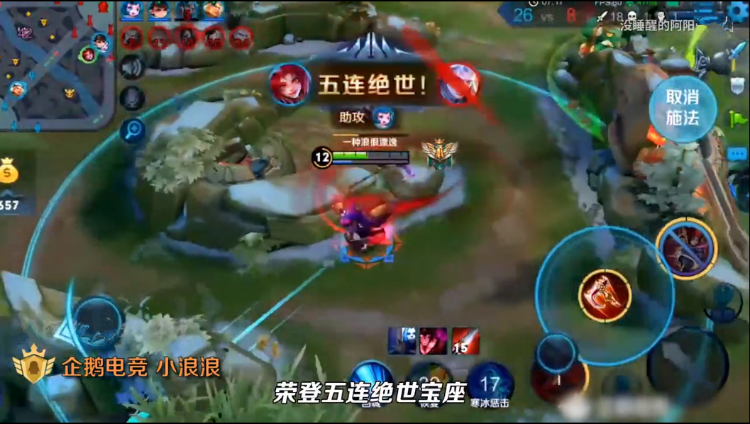 小浪浪1v5五杀告诉你!为何这名刺客为最强收割英雄!阿轲也惧怕他!