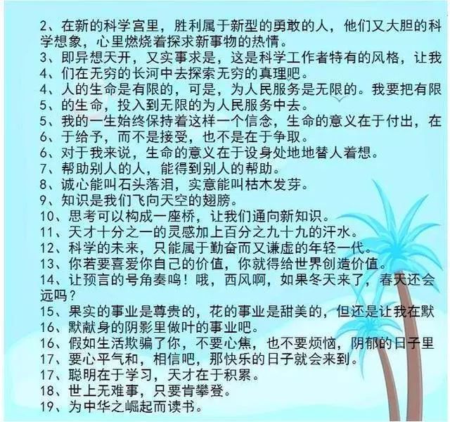 农有什么成语_成语故事都有什么名字(2)