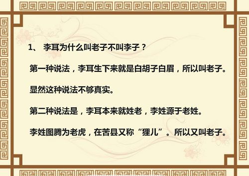 人口最少的姓_全国姓氏人口最少的姓之一 叫 姓(3)