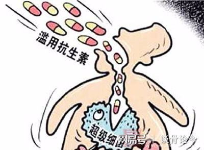 可怕的抗生素您还在滥用它么