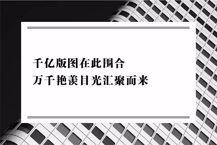 视高gdp算仁寿吗_成都房产 二万六 天府新区 刚需房 还刚需吗(2)