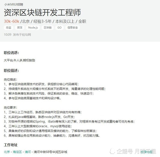 研发工程师招聘_最新广东招聘信息 化工英才网(3)