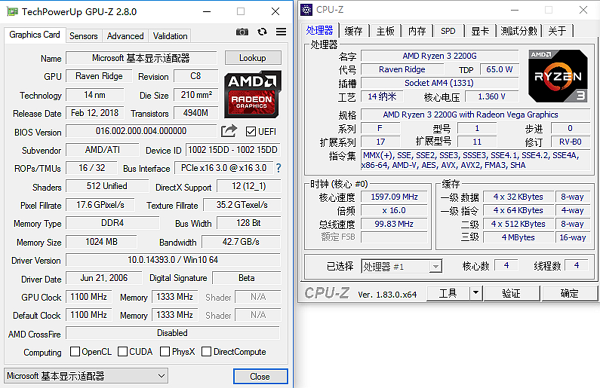 估计大家会对ryzen r3 2200g的性能更加感兴趣吧 gpuz和cpuz均升级到