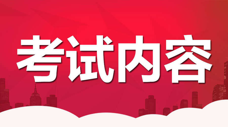 邢台事业单位招聘_2021河北邢台宁晋事业单位招聘报名照片要求是什么(5)